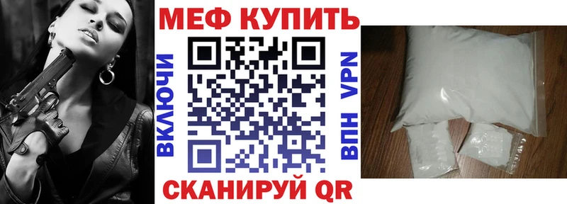 Купить наркотики сайты Оленегорск МАРИХУАНА  Мефедрон  Героин  ГАШИШ  КОКАИН 