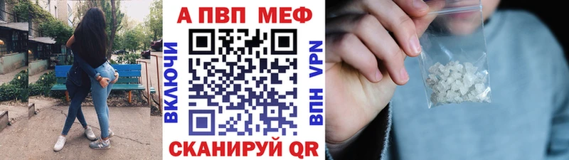 Alpha PVP Crystall  Оленегорск 