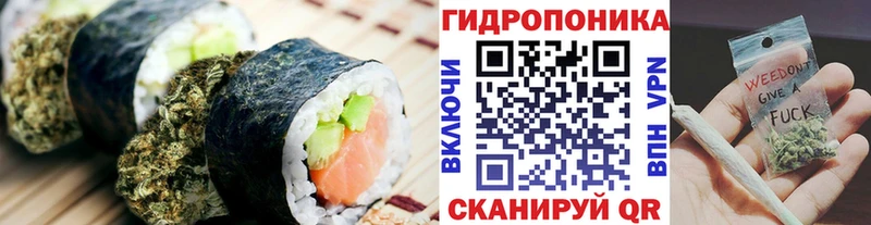 Еда ТГК конопля Оленегорск