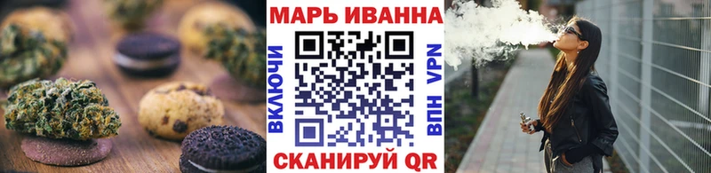 Печенье с ТГК конопля  мориарти как зайти  Оленегорск  даркнет сайт 