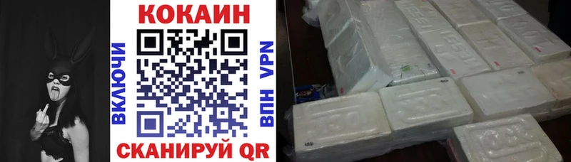 Cocaine 97%  кракен ONION  Оленегорск 