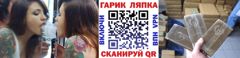 ГАШИШ гашик Оленегорск