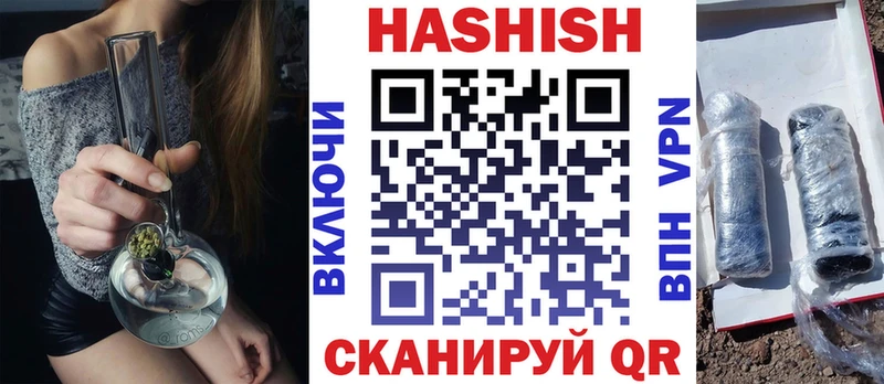 Гашиш 40% ТГК Оленегорск
