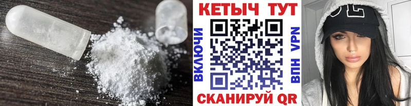 Кетамин VHQ  OMG ссылка  Оленегорск 