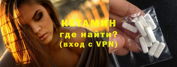 молекула духа Осинники