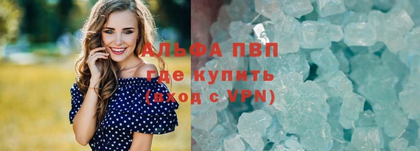 мяу мяу кристалл Осташков