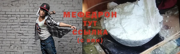 кокаин Нязепетровск
