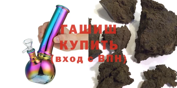 молекула духа Осинники