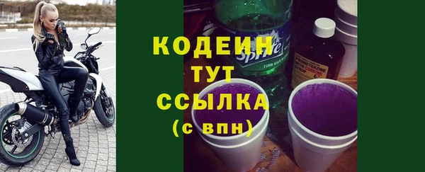 марки nbome Нягань