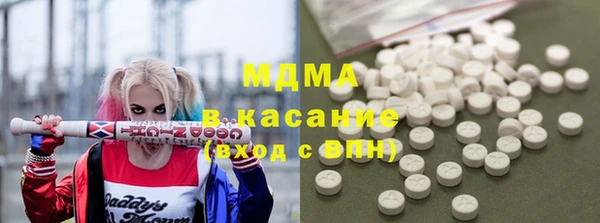 молекула духа Осинники