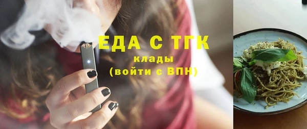 кокаин Нязепетровск
