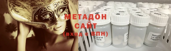 молекула духа Осинники