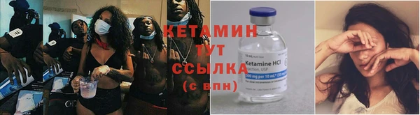 ECSTASY Вяземский