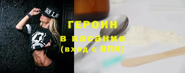 мяу мяу кристалл Осташков