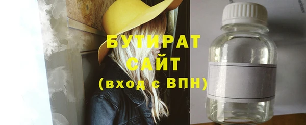 марки nbome Нягань