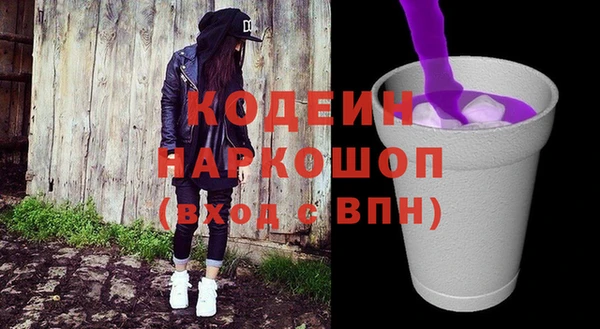марки nbome Нягань