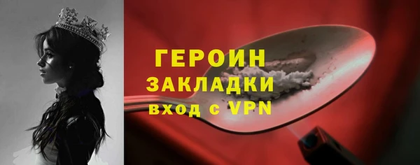 марки nbome Нягань