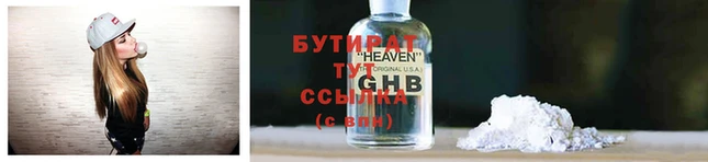 индика Остров