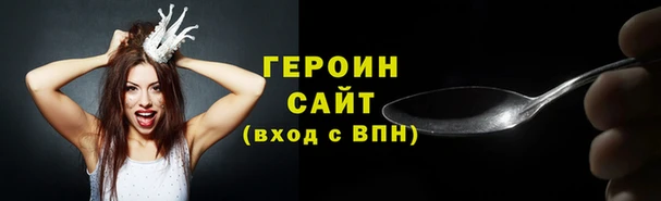 кокаин Нязепетровск