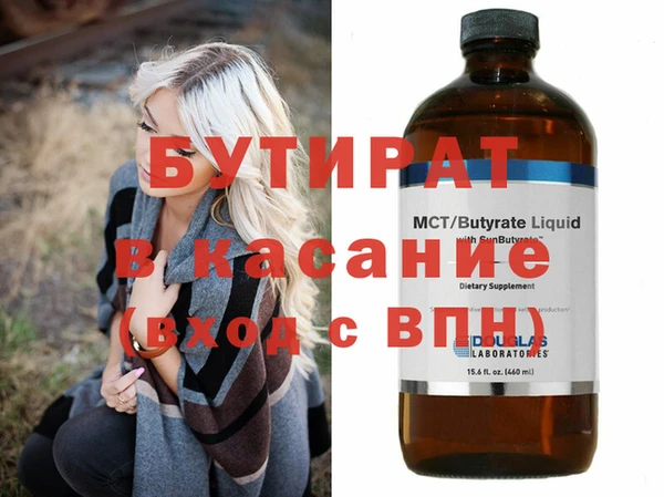 молекула духа Осинники