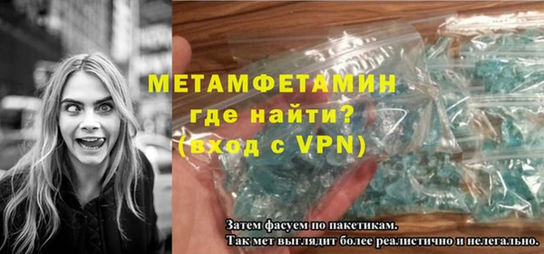 мяу мяу кристалл Осташков