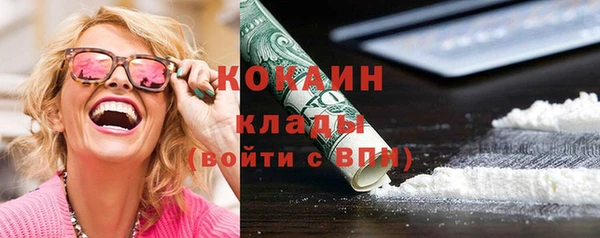 кокаин Нязепетровск