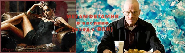 кокаин Нязепетровск