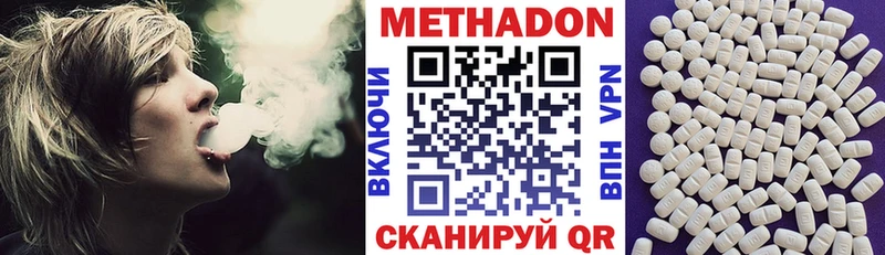 Метадон methadone  kraken онион  Оленегорск 