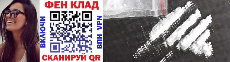 Метамфетамин Methamphetamine  Оленегорск 