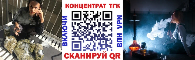 Дистиллят ТГК вейп  Оленегорск 
